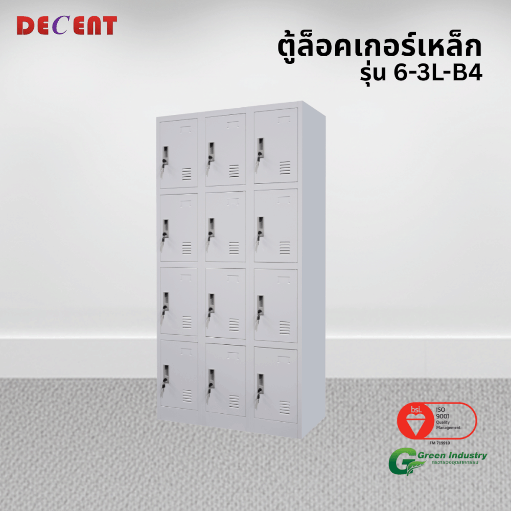 ล็อคเกอร์เหล็ก 12 ช่อง DECENT รุ่น 6-3L-B4 สีขาว 91.7 ซม._3